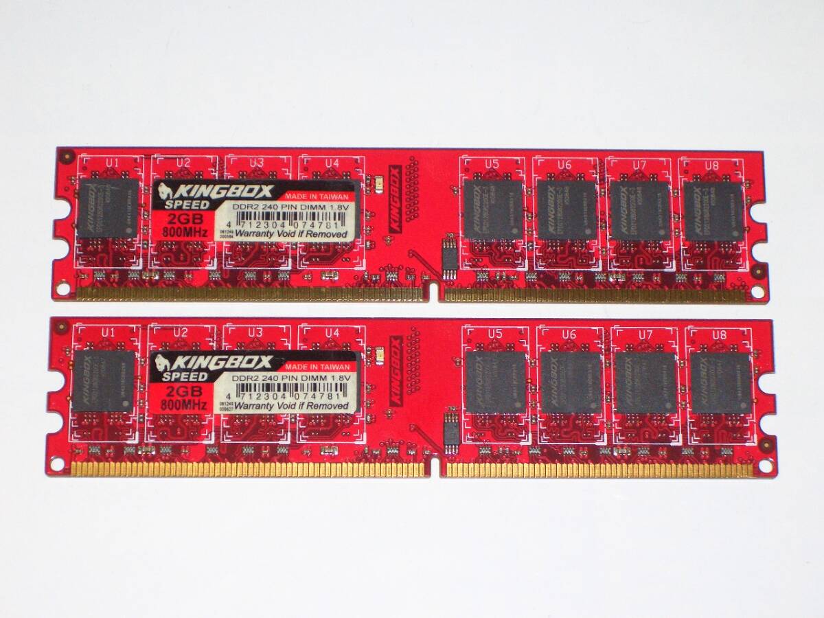 ◆KINGBOX製 PC2-6400 (DDR2-800) 4GB（2GB×2枚）完動品 即決！★送料120円！の画像1
