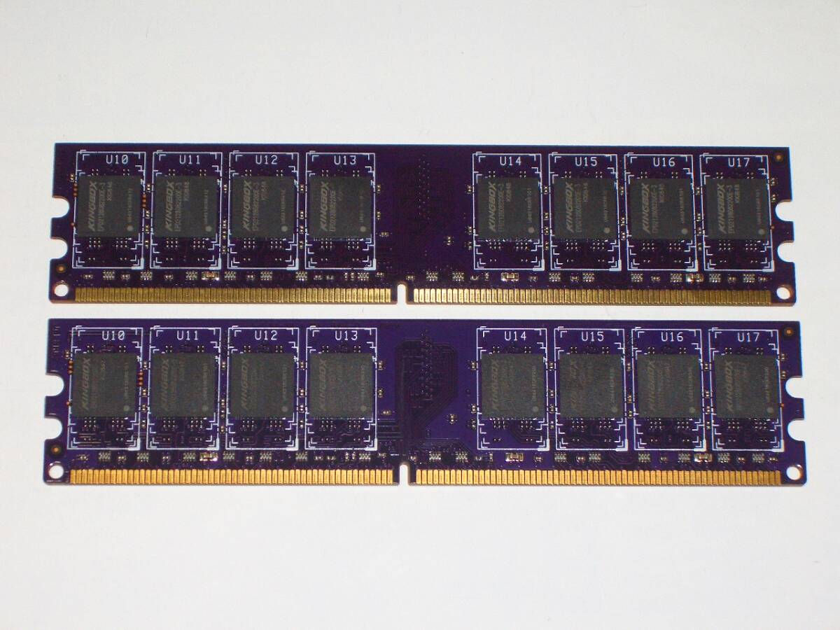 ◆KINGBOX製 PC2-6400 (DDR2-800) 4GB（2GB×2枚）完動品 即決！★送料120円！の画像3