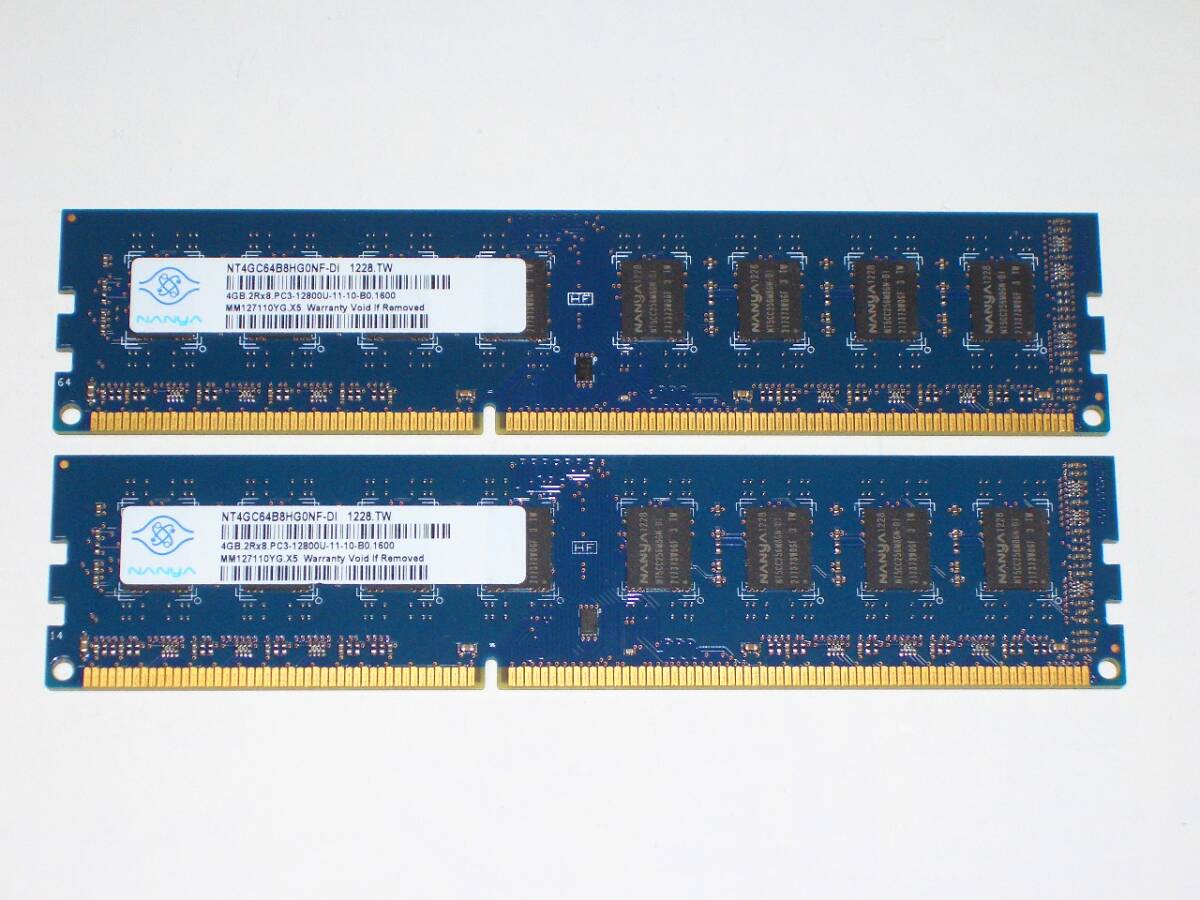 ◆NANYA製 PC3-12800 (DDR3-1600) 8GB (4GB×2枚) 完動品 即決！★送料120円！の画像1