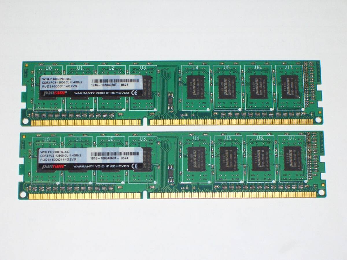 ◆CFD販売 PC3-12800 (DDR3-1600) 8GB (4GB×2枚) 完動品 即決！★送料120円！の画像1