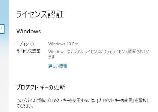 ◆富士通 ESPRIMO D587/WD2 システムボード『D3523-A31』Skylake/Kaby Lake対応/LGA1151 完動品！