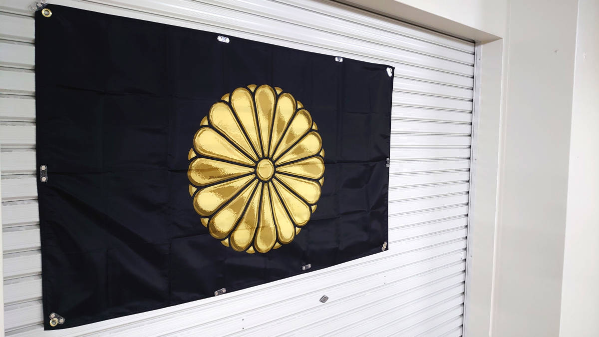 .. флаг флаг 90cm×150cm P129 JAPAN небо . Zero битва .. .. большой Япония хризантема . императорская фамилия . страна Япония армия праздничный день страна глава asahi день флаг армия . собственный ..