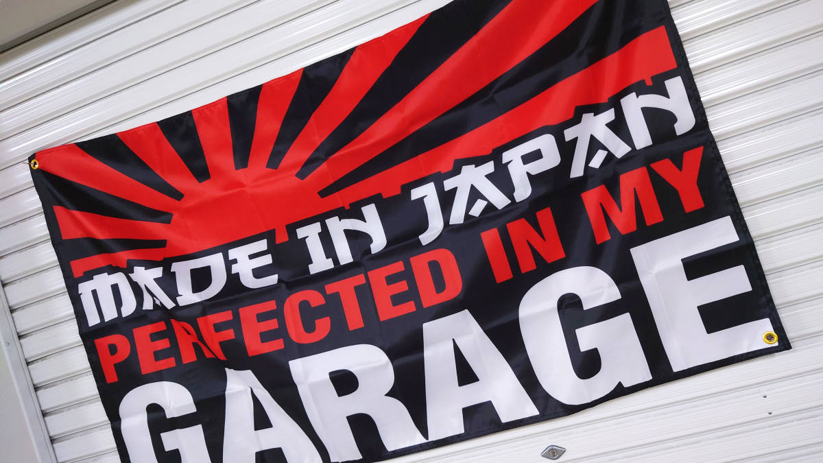 Perfected In My Garage Flag P447 Made In Japan JDM USA ガレージ雑貨 フラッグ 世田谷ベース USDM 国旗 バイク バナー 旗 旧車 ポスターの画像10