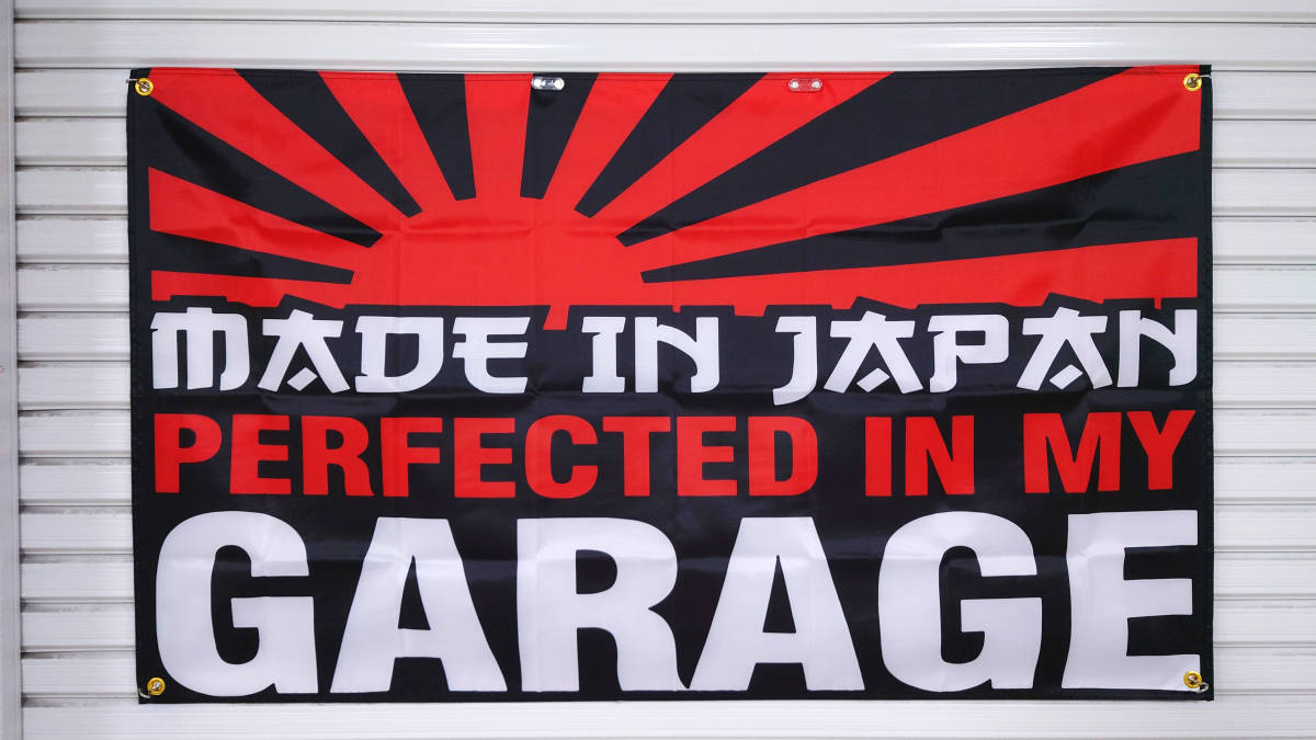 Perfected In My Garage Flag P447 Made In Japan JDM USA ガレージ雑貨 フラッグ 世田谷ベース USDM 国旗 バイク バナー 旗 旧車 ポスターの画像6