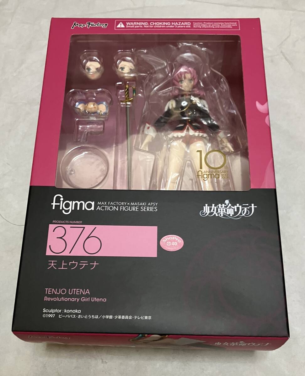 figma 少女革命ウテナ 天上ウテナ _画像1