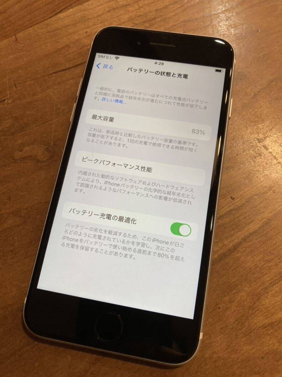 iPhone SE 64GB ホワイト　SIMフリー　第2世代_画像6
