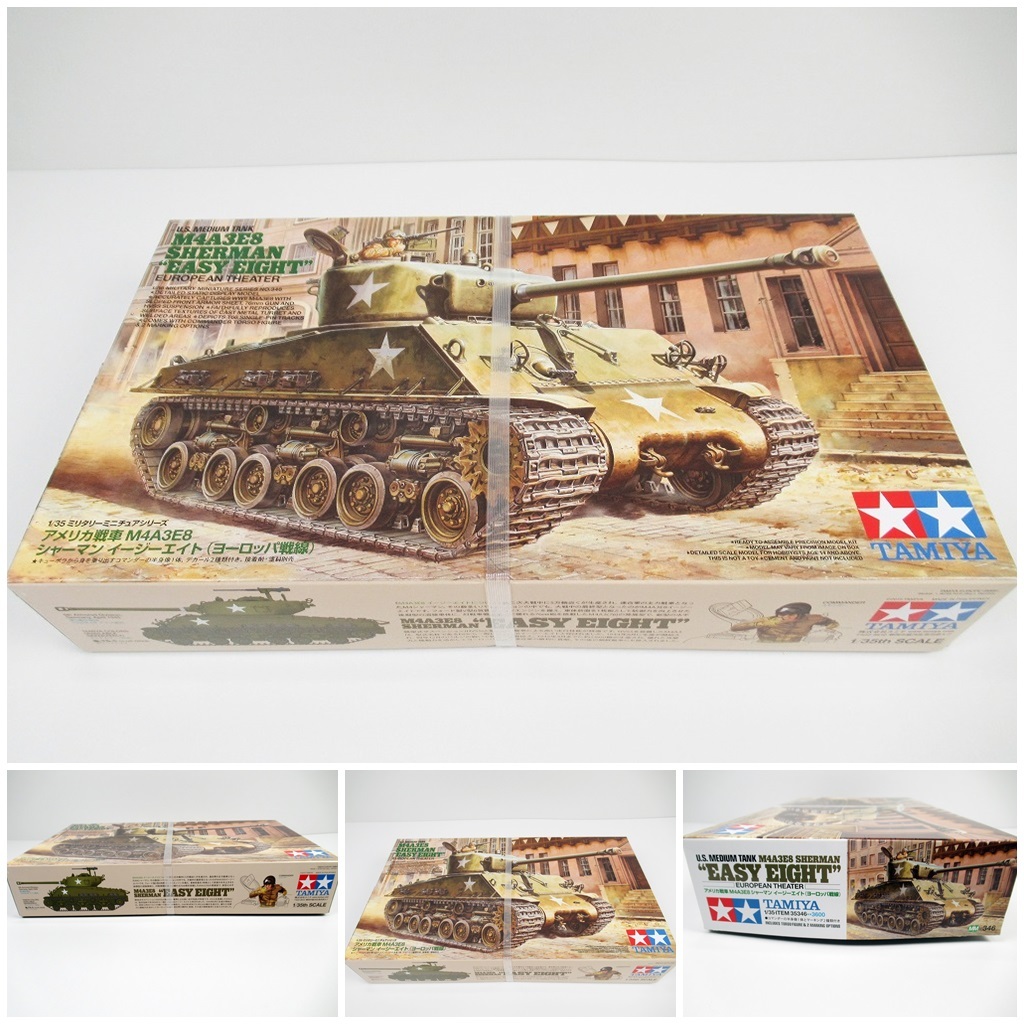 ◆[N6]未使用品 タミヤ 1/35 アメリカ戦車 M4A3E8 シャーマン イージーエイト(ヨーロッパ戦線) ミリタリーミニチュアシリーズ プラモデルの画像1