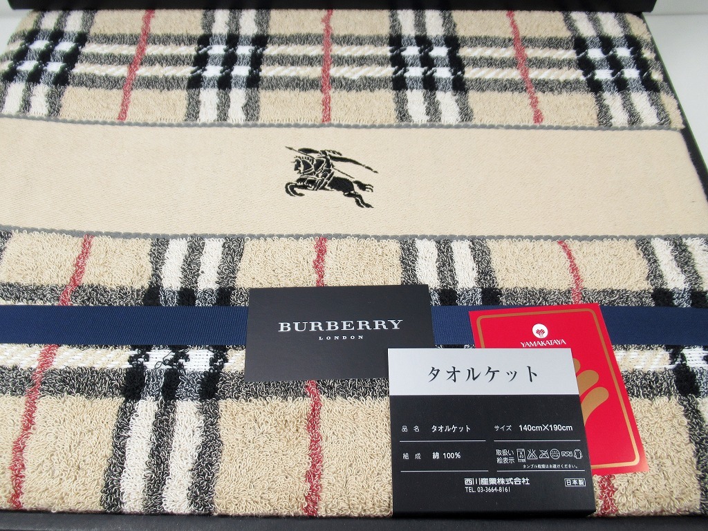 ◆[B68]未使用品 BURBERRY LONDON バーバリー ノバチェック キャメル タオルケット 140×190cm 西川産業の画像3