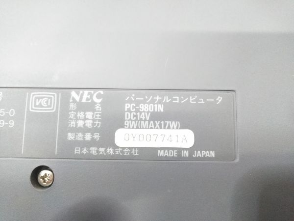 ♪ジャンク NEC PC-9801N パーソナルコンピューター ノートブック ラップトップ レトロ アンティーク A041511E @80♪の画像7