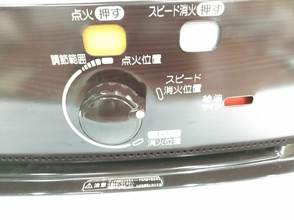 ★CORONA コロナ 石油ストーブ RX-2912WY 2012年製 木造8畳まで コンクリート10畳まで コロナ よごれま栓 暖房 F-0413-47 ♪@160★の画像4