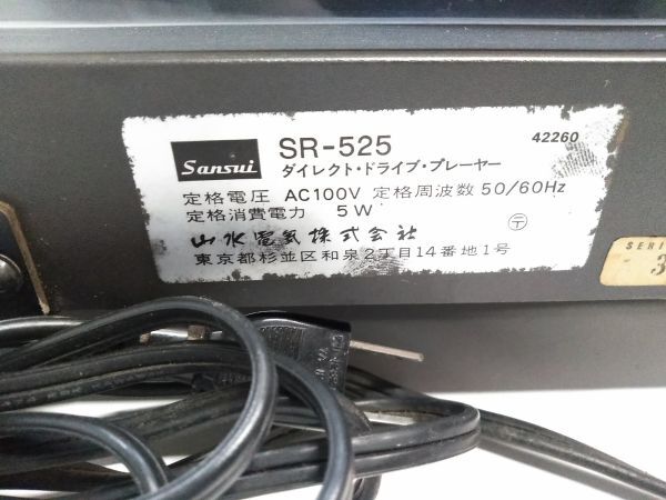 * Junk Sansui landscape Sansui SR-525 record player Direct Drive player turntable 0422B6B @140 *