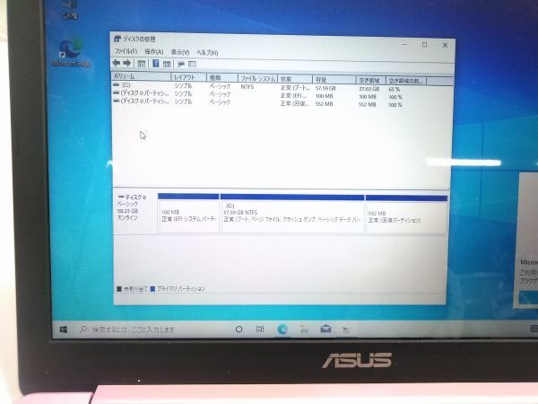 ◇ASUS E203N OCNFA425 celeron N3350 1.10GHz 4GB 64GB WIN10HOME 11.6インチ ノートPC 0423B12A @80 ◇の画像4