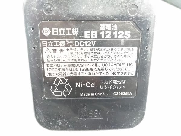 ◇日立 工機 HITACHI HIKOKI 純正バッテリー EB1212S 12V 急速充電機 UC18YG ３個セット 0429B8A @60 ◇_画像5