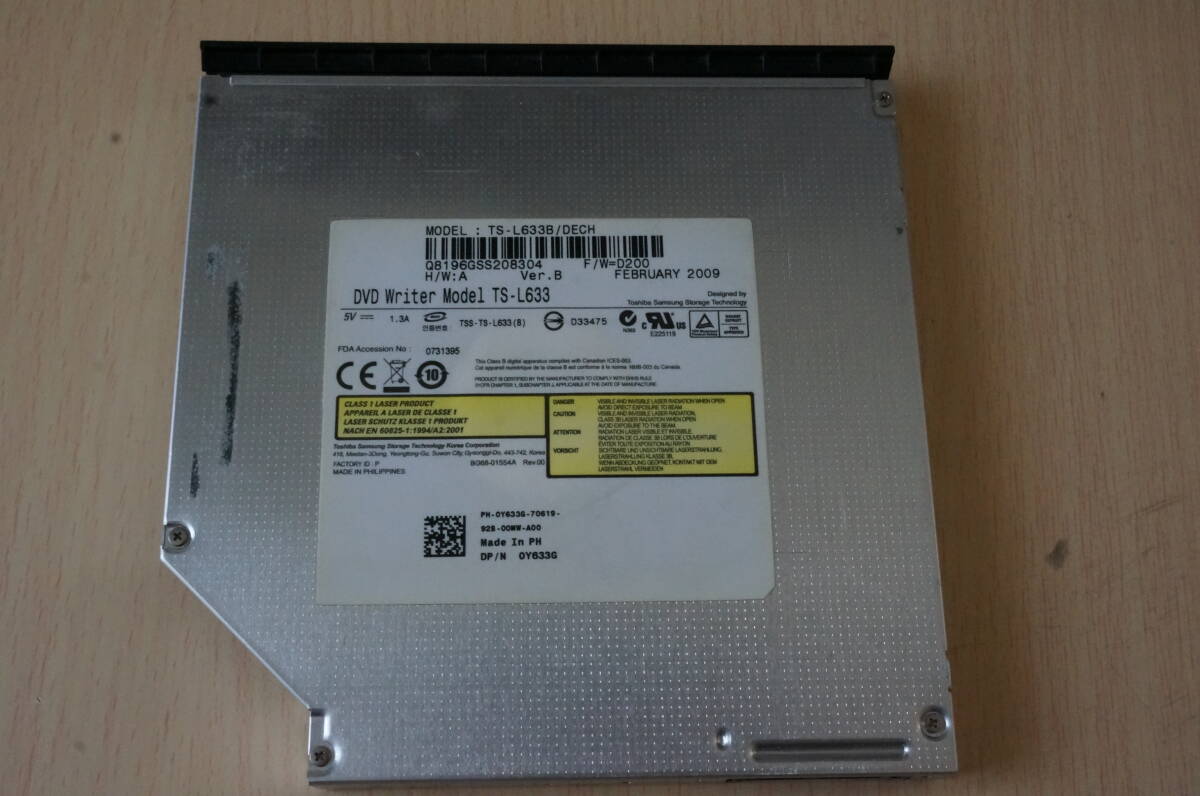 ノートパソコン用 内蔵 スーパーマルチDVDドライブ サムスン TS-L633 + おまけ スーパーマルチドライブ LG GS30Nの画像2