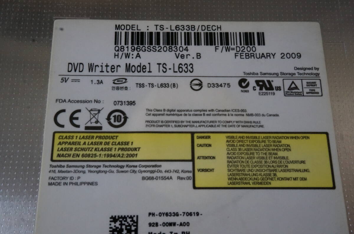 ノートパソコン用 内蔵 スーパーマルチDVDドライブ サムスン TS-L633 + おまけ スーパーマルチドライブ LG GS30Nの画像7
