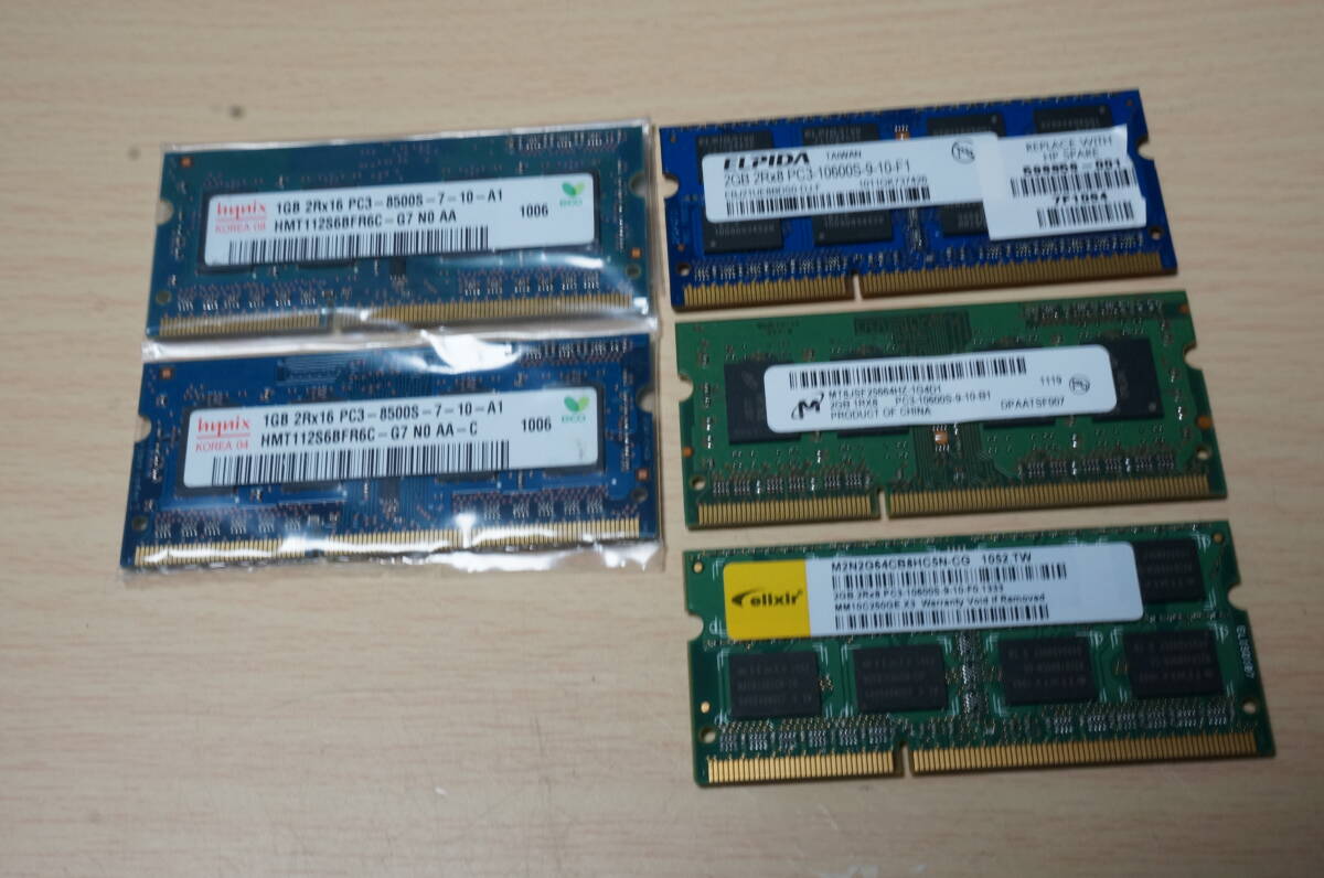 PC3-10600S 2GB x 3 ・ PC3-8500S 1GB x 2 計8GB　ノートPC用メモリ　SO-DIMM_画像1