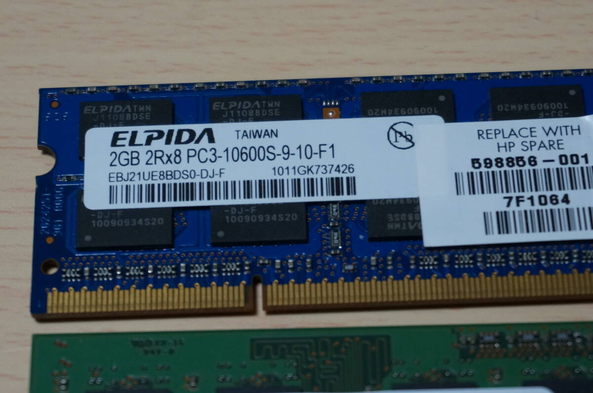 PC3-10600S 2GB x 3 ・ PC3-8500S 1GB x 2 計8GB　ノートPC用メモリ　SO-DIMM_画像3