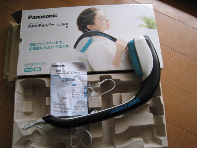 Panasosonic タタキチョッパーEV2600P_画像2