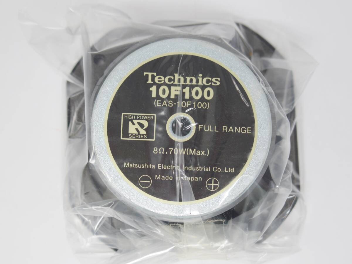 Technics Technics полный плита блок динамика 10F100 #58