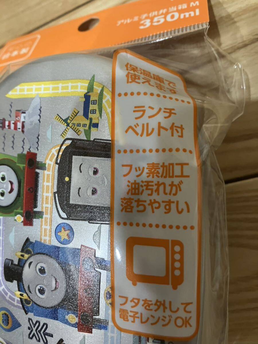 新品 アルミ弁当箱 トーマス 保育園 幼稚園 入園準備 お弁当箱 350ml 子供用 ランチベルト付き 日本製 アルミランチボックス_画像3