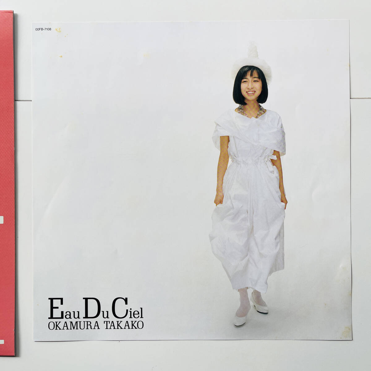  rare \'89 LP record ( Okamura Takako -o-*do* shell heaven. water )Okamura Takako / Eau Du Cielo-do shell 
