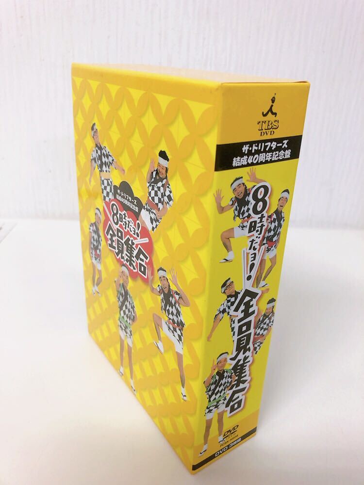 ザ・ドリフターズ 結成40周年記念盤 8時だヨ ! 全員集合 DVD-BOX 3枚組 中古品_画像8