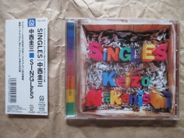 【中西 圭三】◆ＳＩＮＧＬＥＳ◆ベスト盤◆初回盤仕様◆帯付ＣＤ◆の画像1