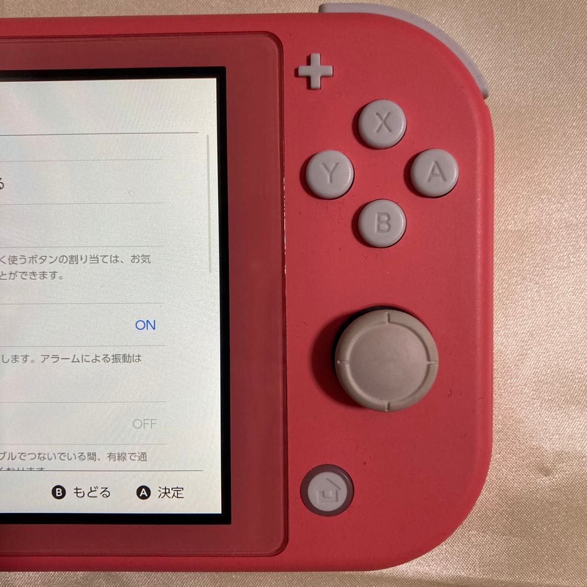 Nintendo ニンテンドースイッチライト 任天堂 Switch Lite Nintendo ニンテンドースイッチライト 任天堂 Switch Lite