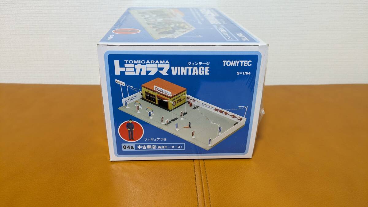 ＊＊＊トミカラマ ヴィンテージ 04a 中古車店 高速モータース 高速有鉛 TOMICARAMA VINTAGE 1/64 ジオラマ 未使用未封品＊＊＊ の画像2