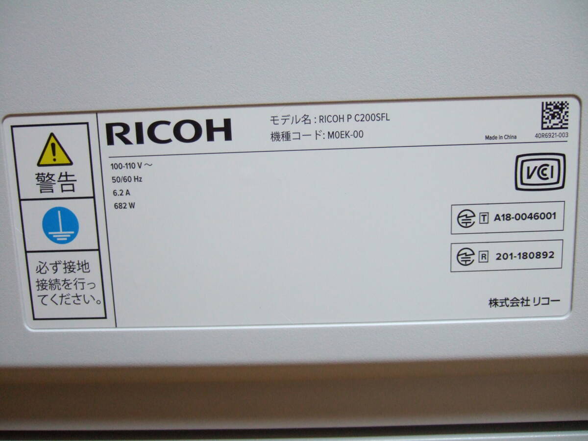 Bibian 比比昂- RICOH / リコーA4 カラーレーザープリンター複合 Bibian 比比昂- RICOH / リコーA4 カラーレーザープリンター複合