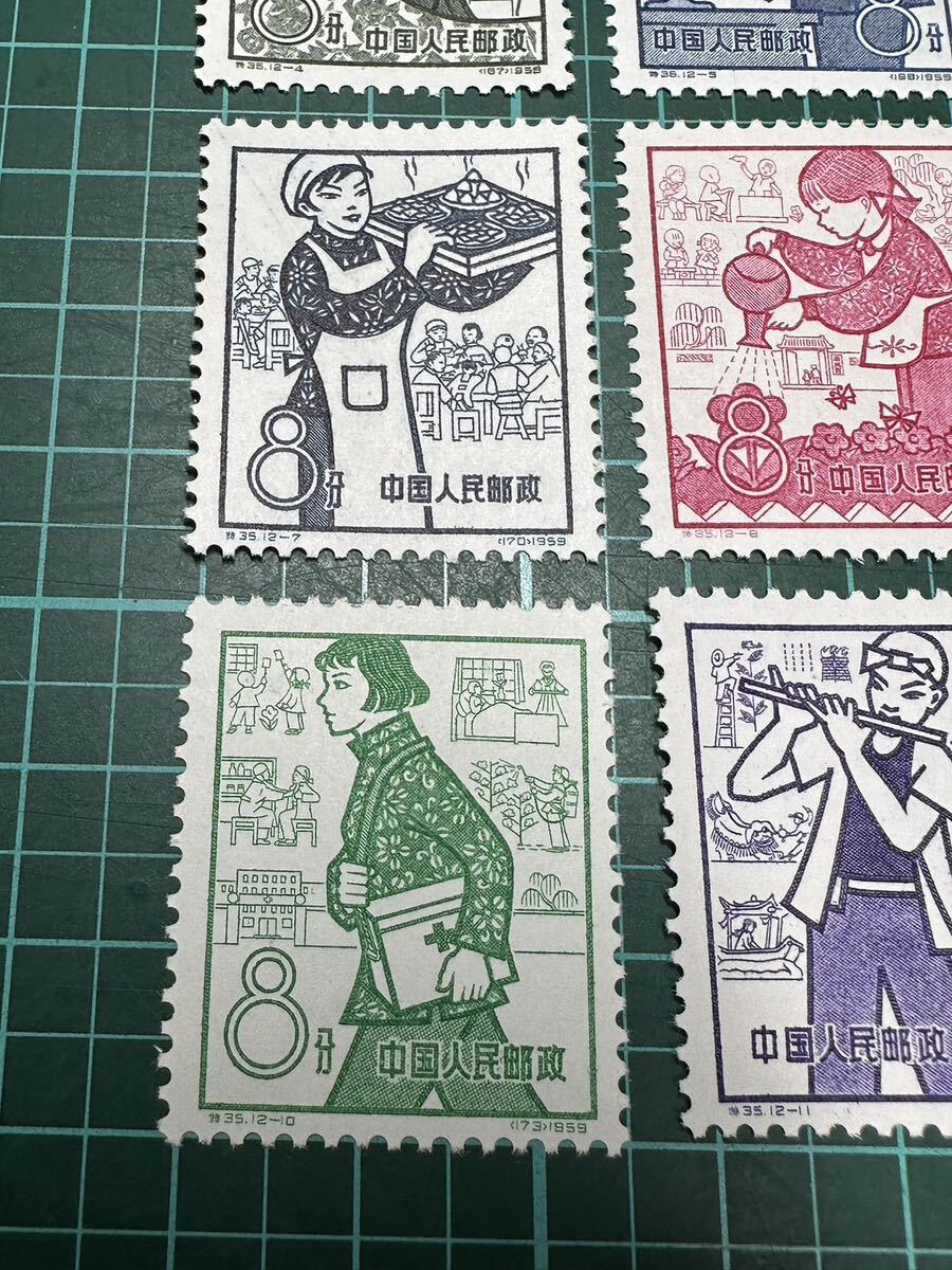 【未使用】中国切手 バラ 1959年 特35 人民公社 12種完 ヒンジ痕なしの画像3