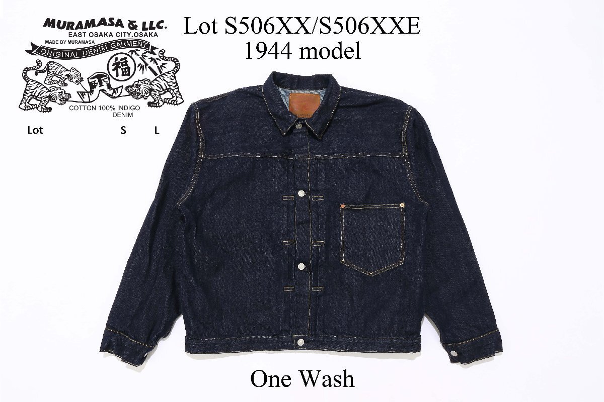 1円～ 1スタ【40】新品正規品/MURAMASA&LLC 大戦モデル 初期 WW2 13.5oz T-BACK Tバック S506XX/S506XXE LEVI'S リーバイス LVC キムタク_画像3