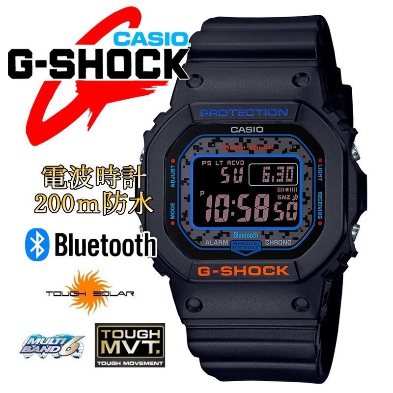 1円～ 1スタ Gショック電波ソーラー最新機種【スマホリンク】Bluetooth搭載Connectedエンジン逆輸入G-SHOCK20気圧防水 逆輸入CASIO新品_画像1