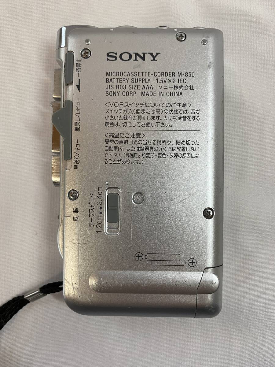 SONY M-850 マイクロカセットコーダー　　　　　im4948