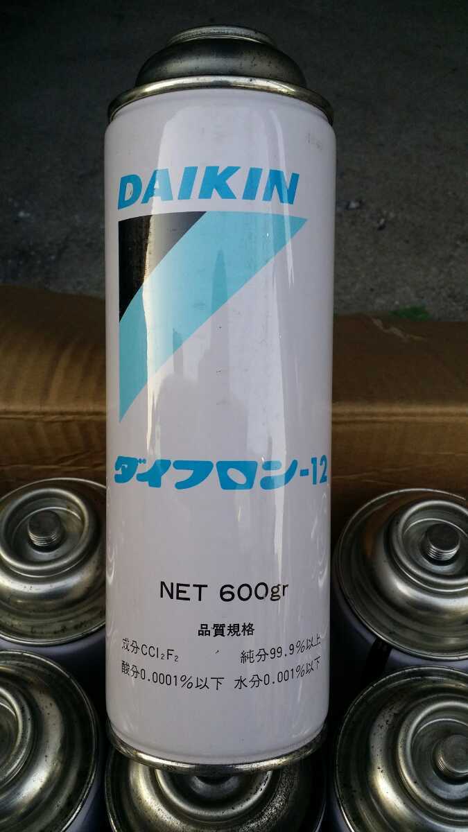 送料安い フロンガス エアコンガス クーラーガス R12 ダイフロン ダイキン ダイキン工業(株) 内容量600g 本物 在庫複数有の画像2