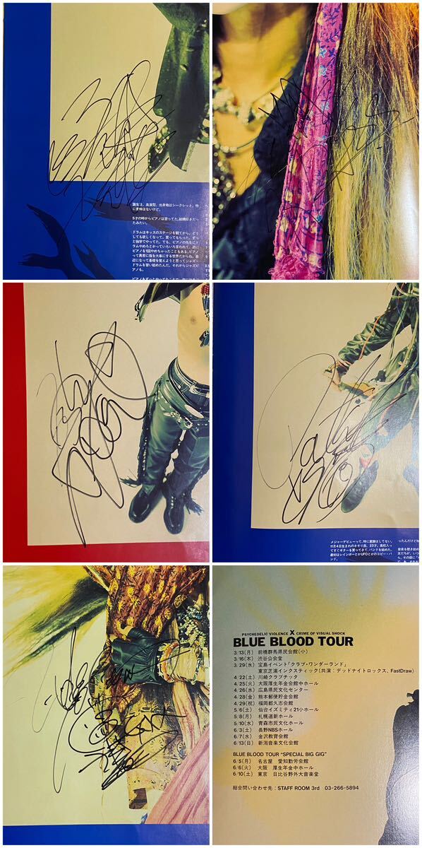 全メンバーサイン入り X エックス ブルーブラッド BLUE BLOOD ツアーパンフレット 激レア YOSHIKI HIDE TAIJI TOSHI PATA X JAPAN_画像9