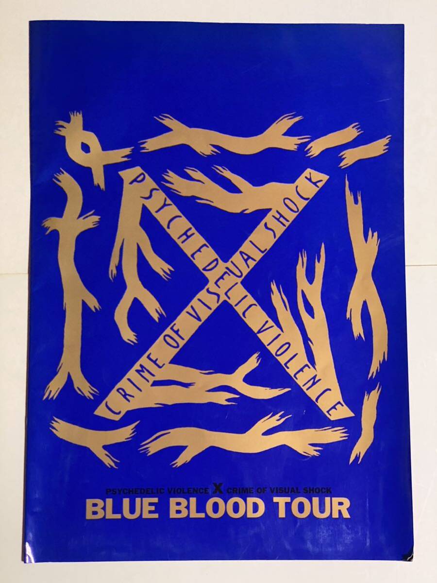 全メンバーサイン入り X エックス ブルーブラッド BLUE BLOOD ツアーパンフレット 激レア YOSHIKI HIDE TAIJI TOSHI PATA X JAPANの画像1