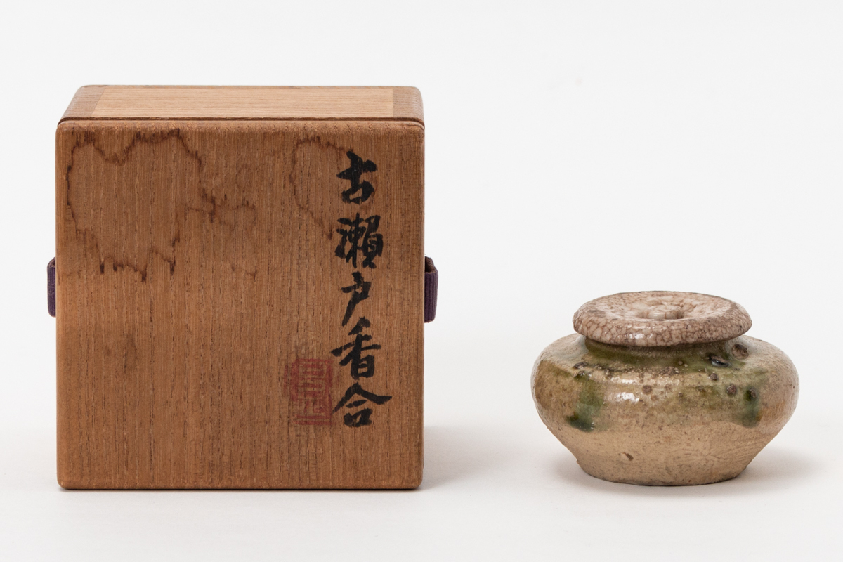 【洛座】鎌倉時代古瀬戸香合 茶人 細見古香庵旧蔵品 保証品 ＜織部志野茶道具茶器 ◆ECT446._画像1