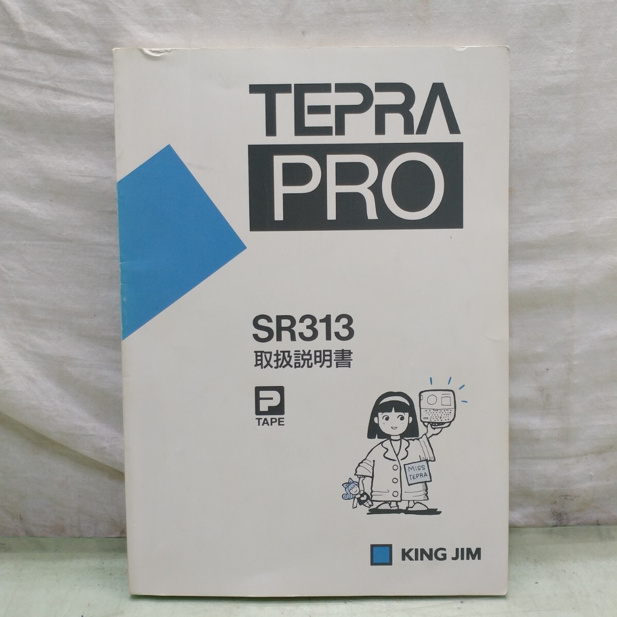 乾電池対応 TEPRA KING JIM キングジム テプラPRO テプラ テプラプロ SR313 カートリッジ アダプター付きの画像7