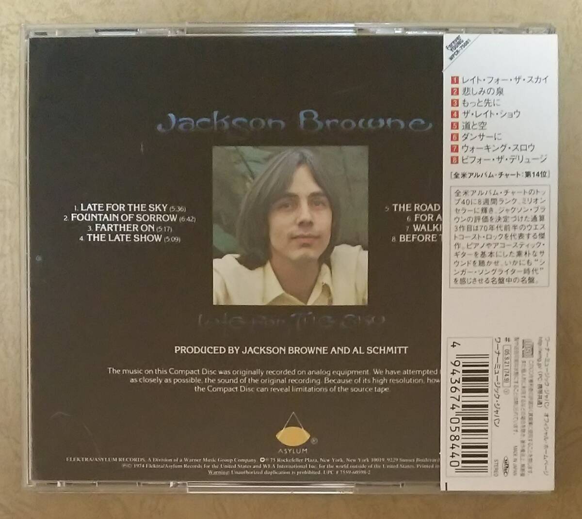 【ROCK】 ※リマスター再発盤　ジャクソン・ブラウン(JACKSON BROWNE) / レイト・フォー・ザ・スカイ(LATE FOR THE SKY)　帯付　1974年発表_画像2