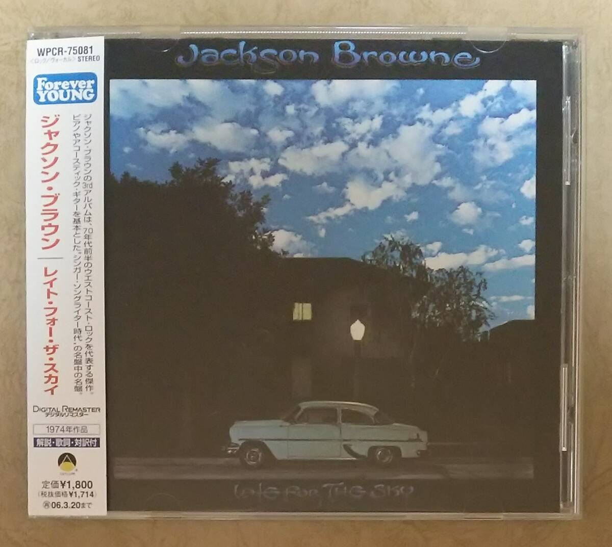 【ROCK】 ※リマスター再発盤　ジャクソン・ブラウン(JACKSON BROWNE) / レイト・フォー・ザ・スカイ(LATE FOR THE SKY)　帯付　1974年発表_画像1