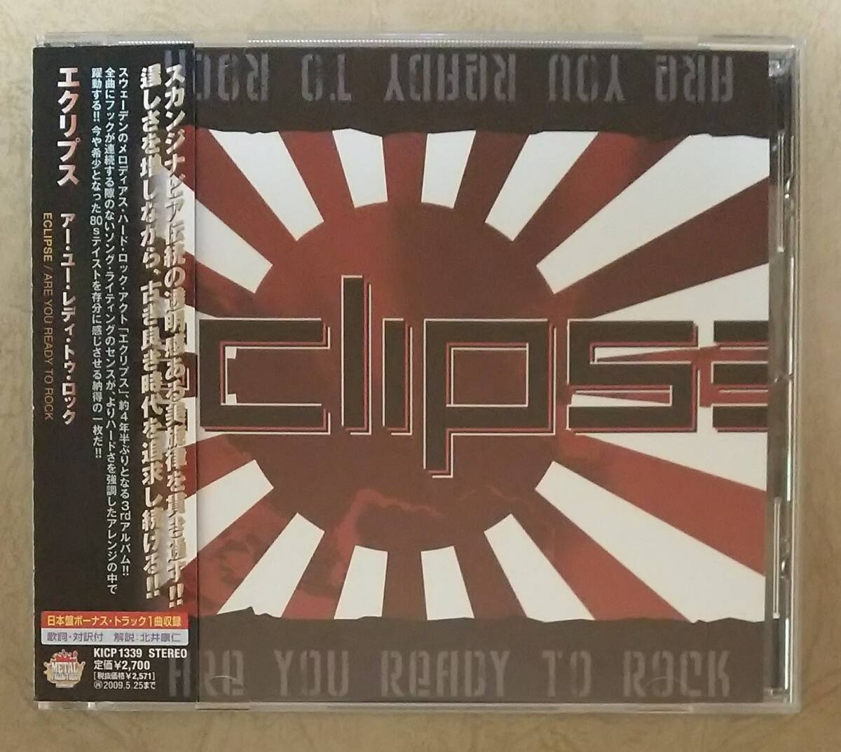 【HM/HR】 ※貴重盤　エクリプス (ECLIPSE) / アー・ユー・レディ・トゥ・ロック (ARE YOU READY TO ROCK)　帯付　北欧メタル/メロハー_画像1