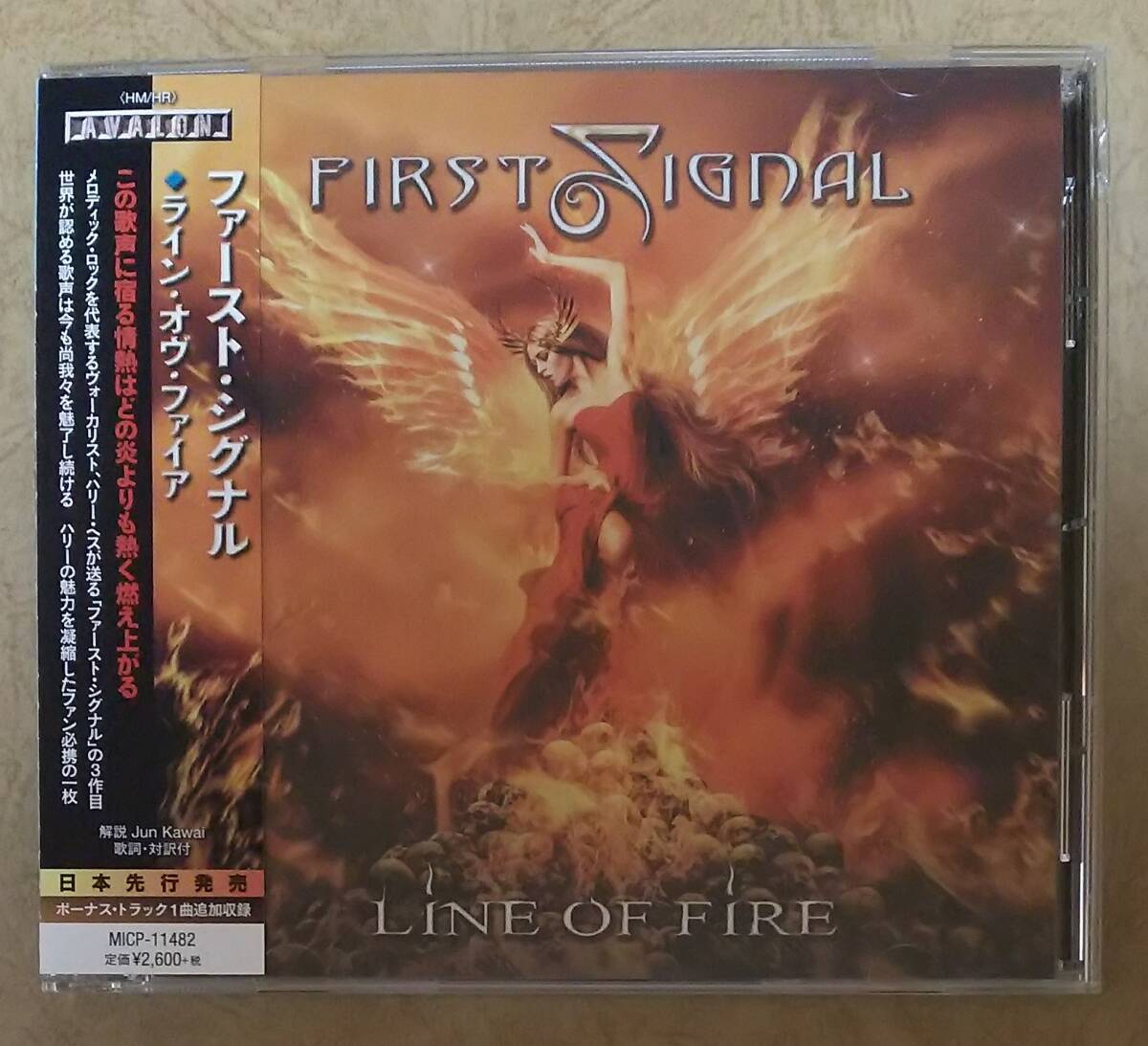 【HM/HR】 ※貴重盤　ファースト・シグナル (FIRST SIGNAL) / ライン・オヴ・ファイア (LINE OF FIRE)　帯付　メロハー　※HAREM SCAREM_画像1