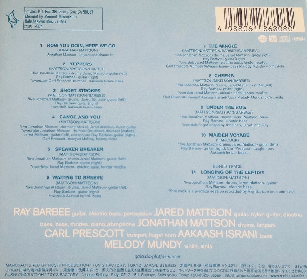 【RAY BARBEE meets THE MATTSON 2】 TOMMY GUERRERO/MONEY MARK等参加/国内ボーナストラック収録/BONUS TRACK/国内CD_画像2