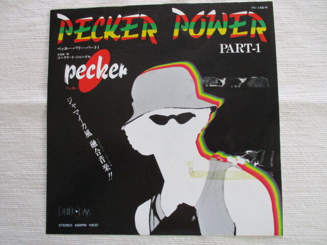 PECKER 7！PECKER POWER, BOB MARLEY, 国内 プロモ 7インチ, 和レゲエ, 和モノ_画像1