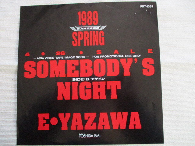 矢沢永吉 E. YAZAWA 7！SOMEBODY'S NIGHT, AGAIN, 7インチ EP プロモ, 美盤_画像1