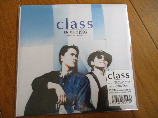 新品 7！CLASS, 夏の日の1993, RECORD STORE DAYの画像1