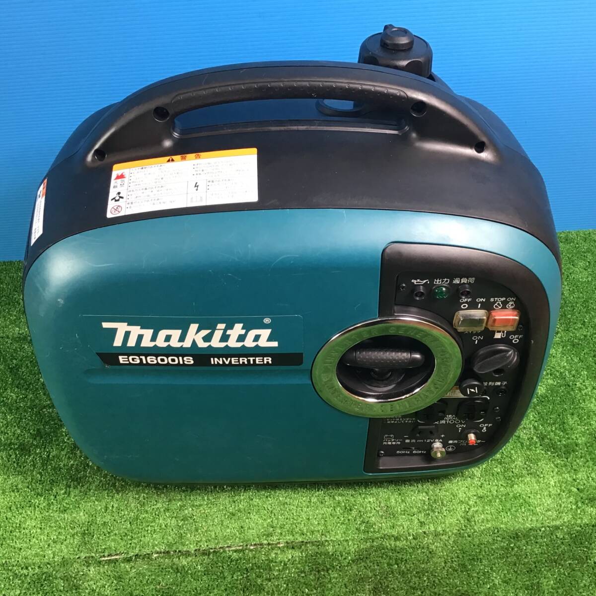 【中古品／店頭受取り限定】★マキタ(makita) インバーター発電機 EG1600IS_画像3