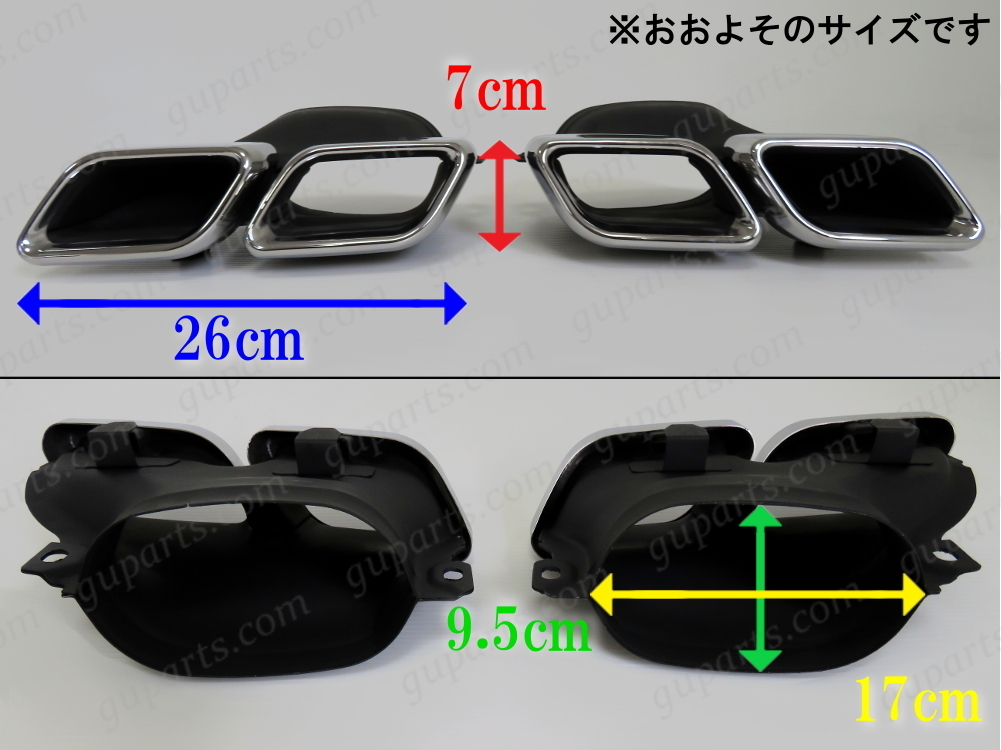 ベンツ X253 GLC200 GLC220d GLC250 GLC350e GLC43 → GLC63 AMG リア バンパー ディフューザー マフラー スポイラー クローム メッキ_画像4