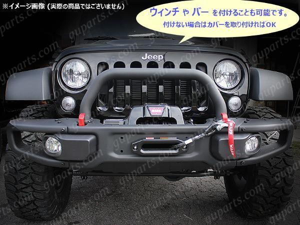  Jeep Wrangler JK передний бампер с противотуманными фарами JK36S JK36L JK38S JK38L JK36LR